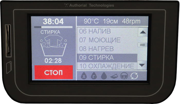 Контроллер МСУ-500 